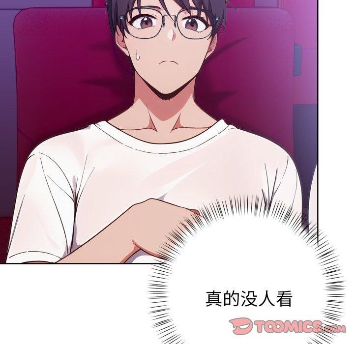 欲縯越烈第25話