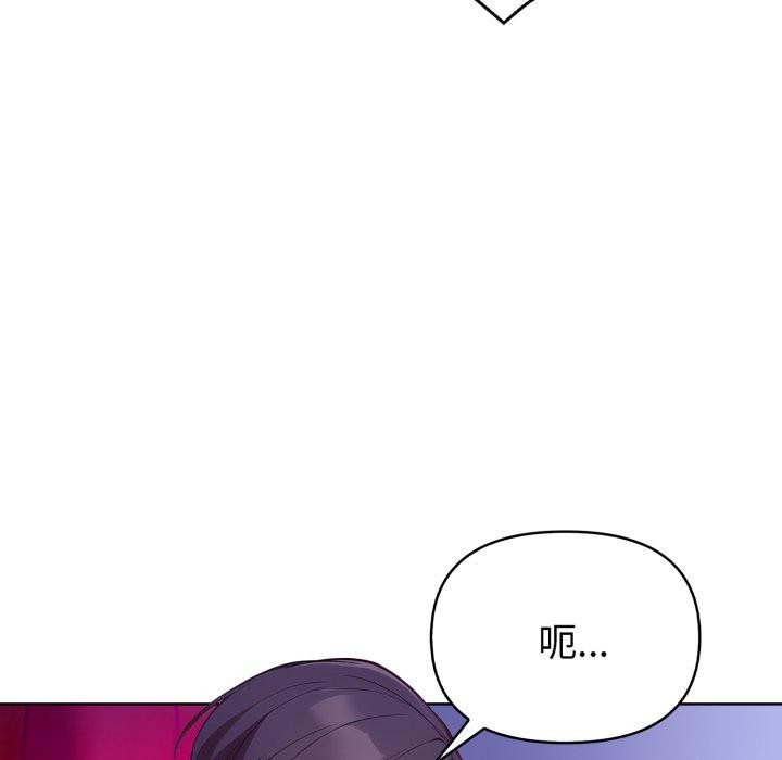 欲縯越烈第25話