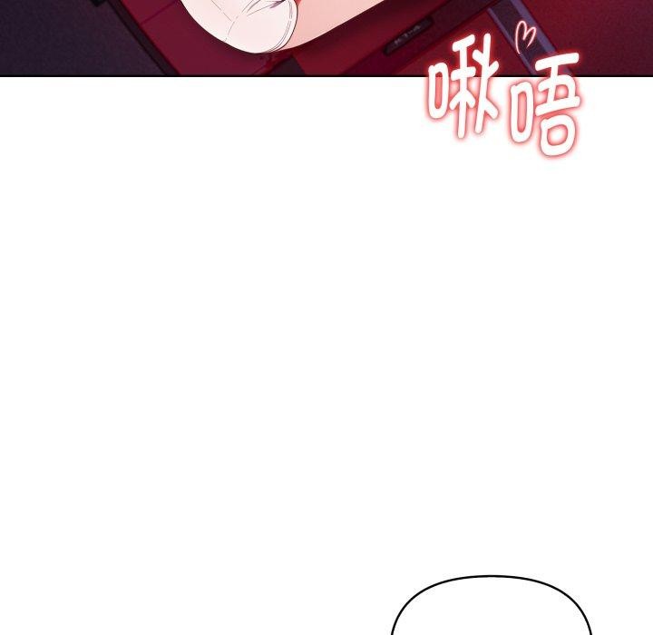 欲縯越烈第25話