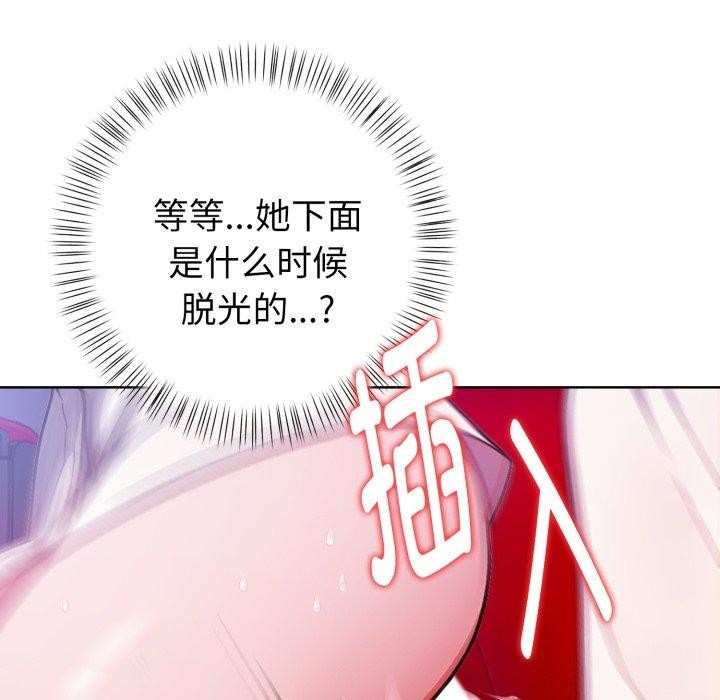 欲縯越烈第25話