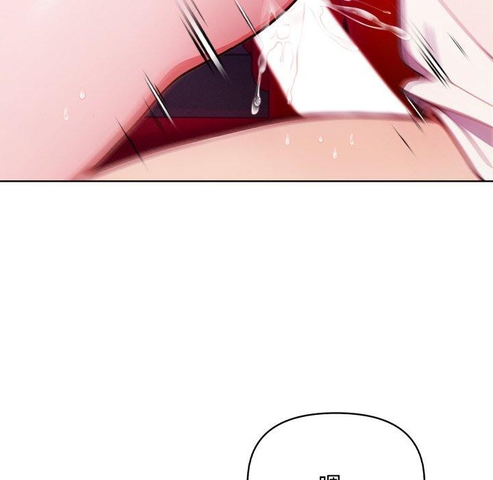 欲縯越烈第25話