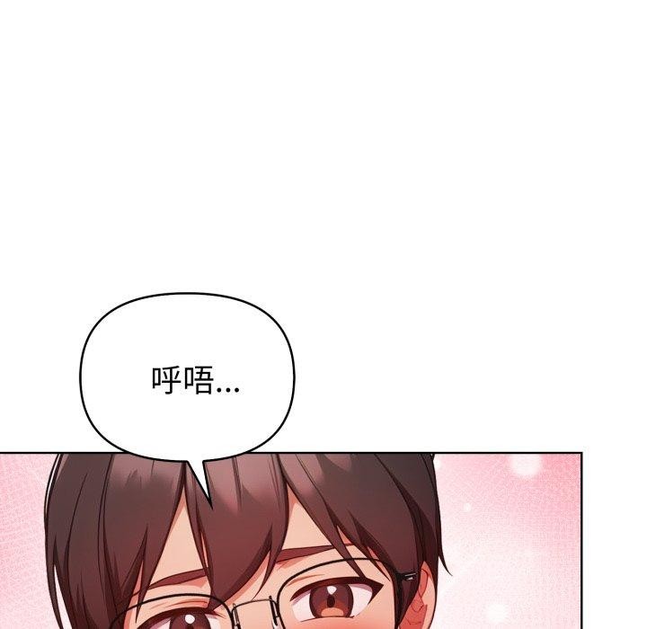 欲縯越烈第25話