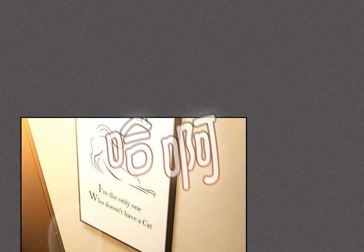 神聖陷阱第29話