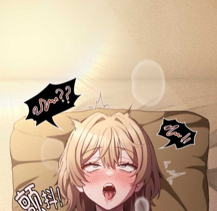 神聖陷阱第29話