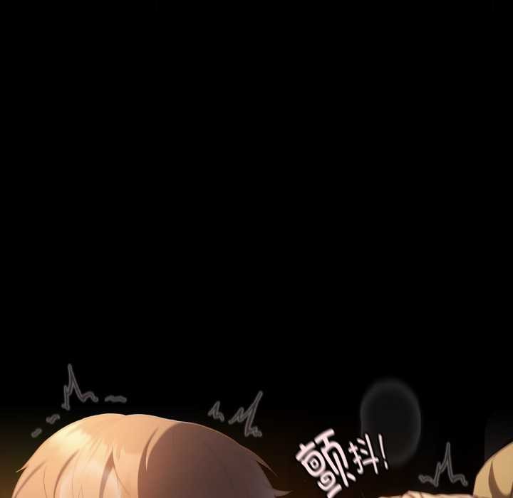 神聖陷阱第29話