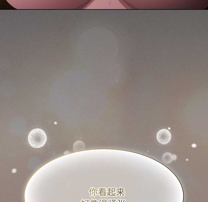 神聖陷阱第29話