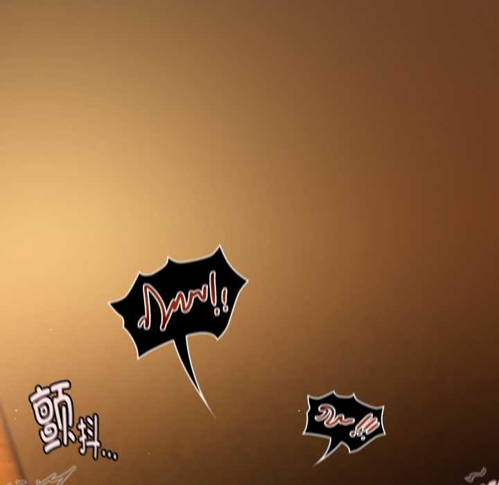 神聖陷阱第29話