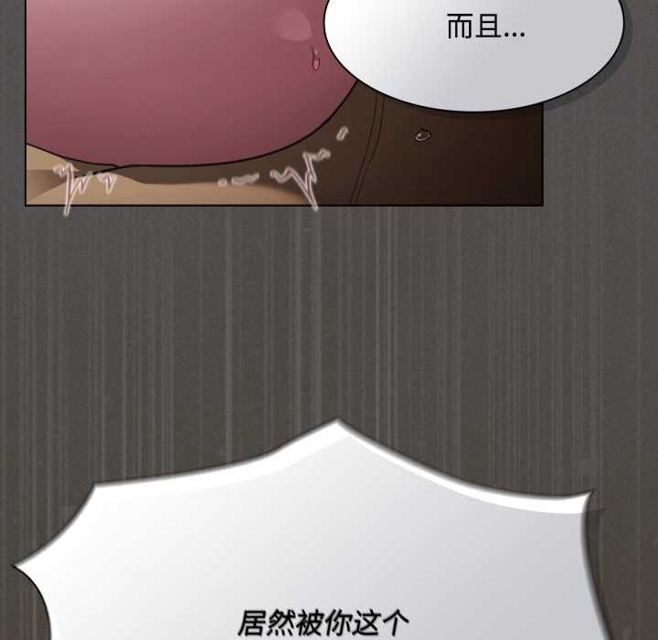 神聖陷阱第29話