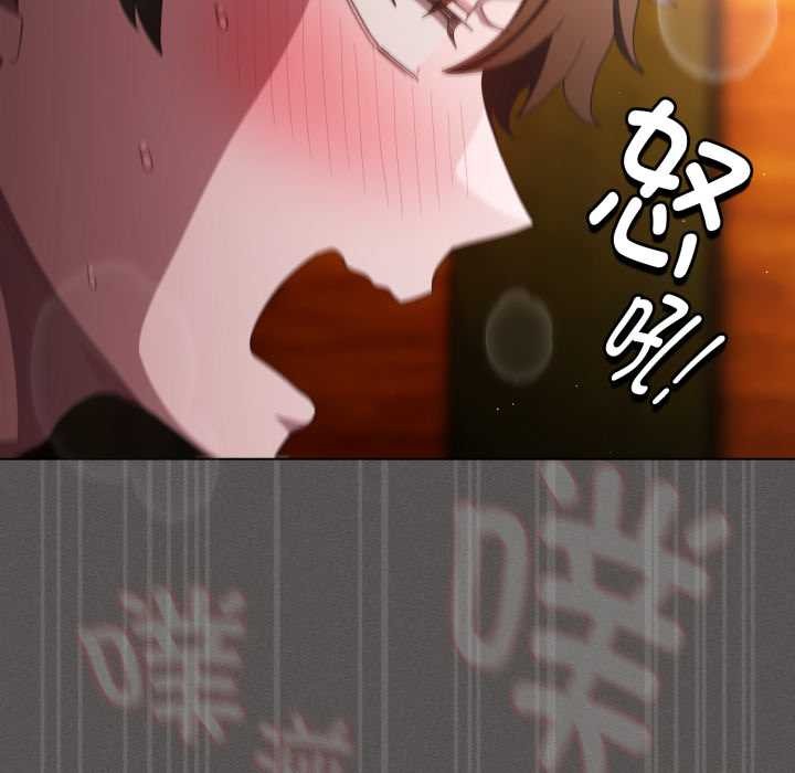 神聖陷阱第29話