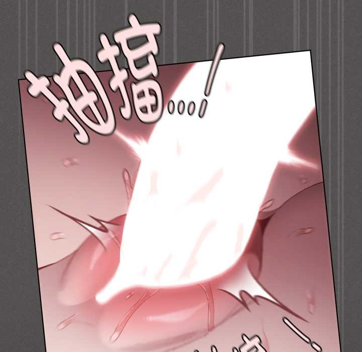 神聖陷阱第29話