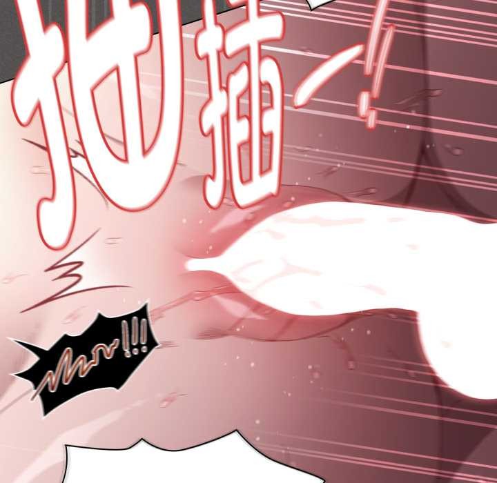 神圣陷阱第29話