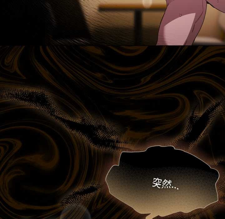 神聖陷阱第29話