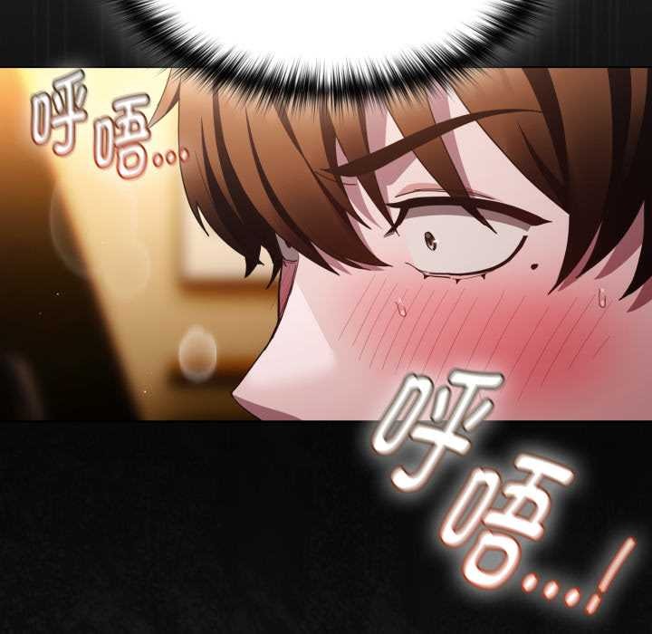 神聖陷阱第29話