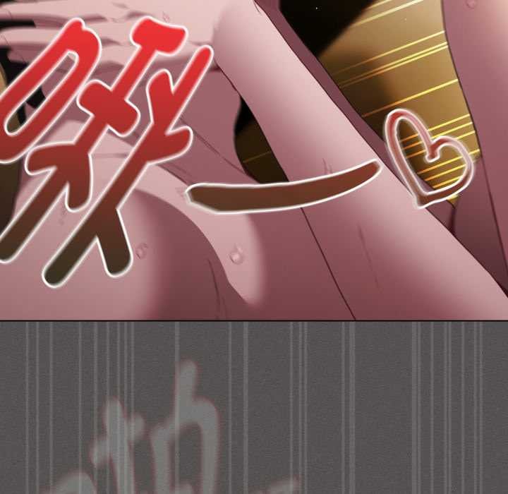 神聖陷阱第29話