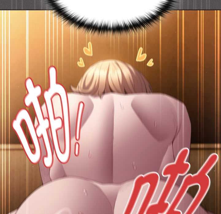 神聖陷阱第29話