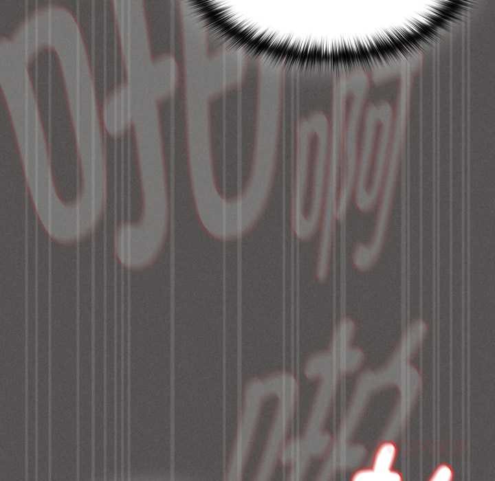 神聖陷阱第29話