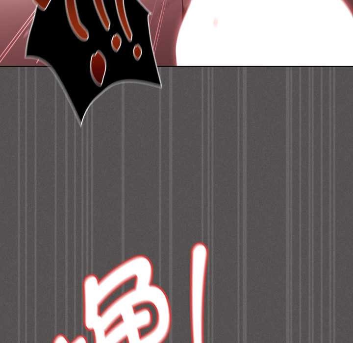 神聖陷阱第29話