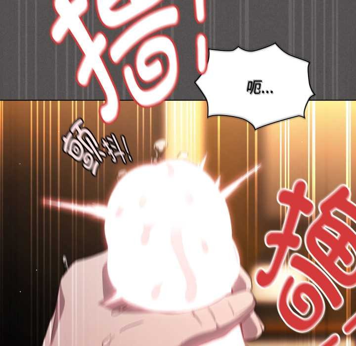 神聖陷阱第29話