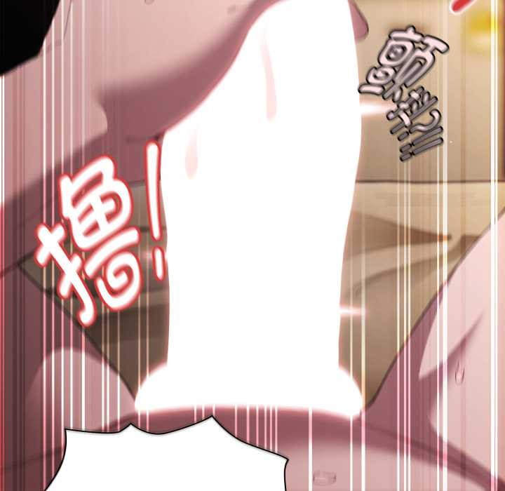 神聖陷阱第29話