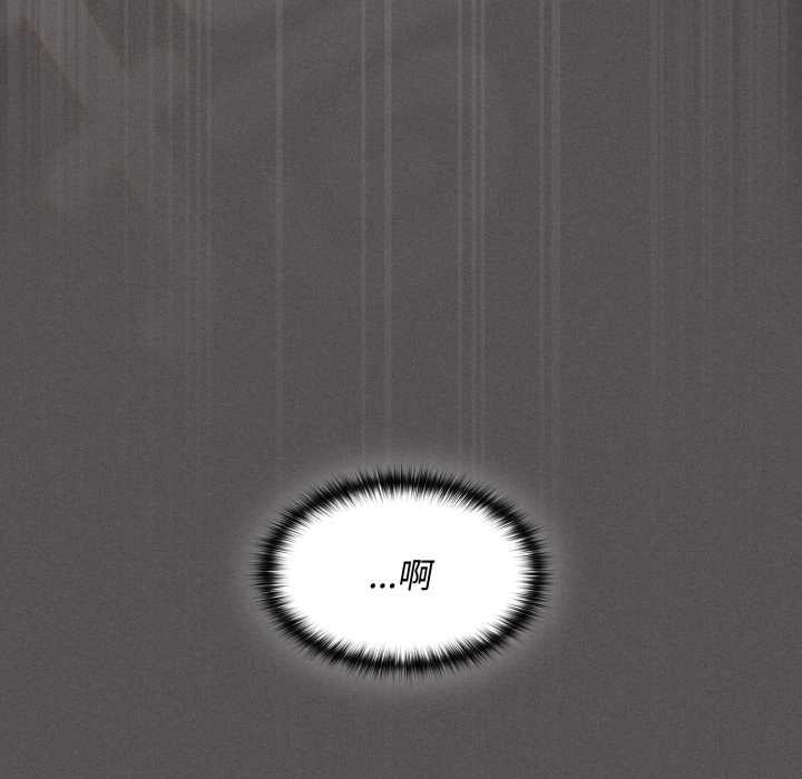 神聖陷阱第29話