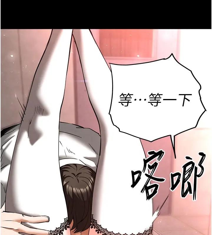 末日鵰堡第63話-對世熙霸王硬上弓