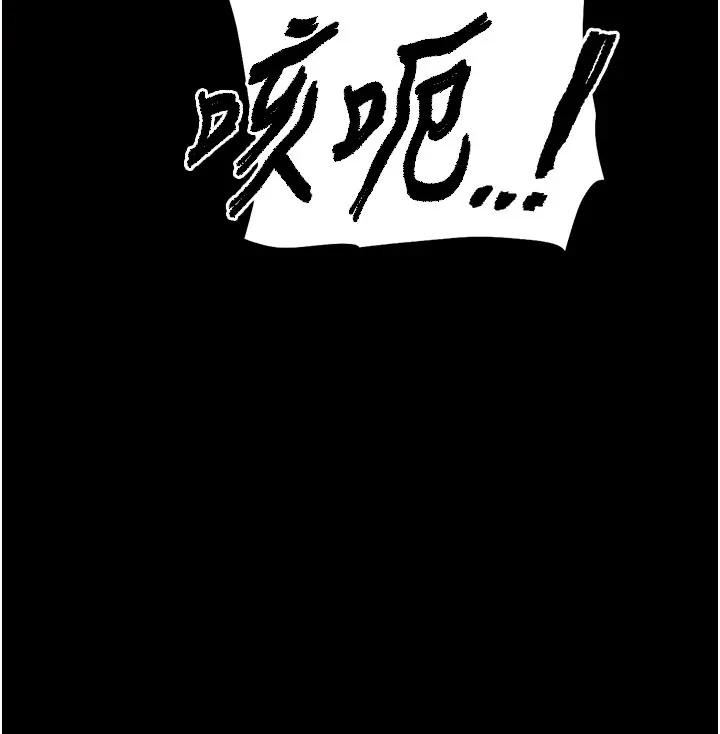 末日鵰堡第63話-對世熙霸王硬上弓