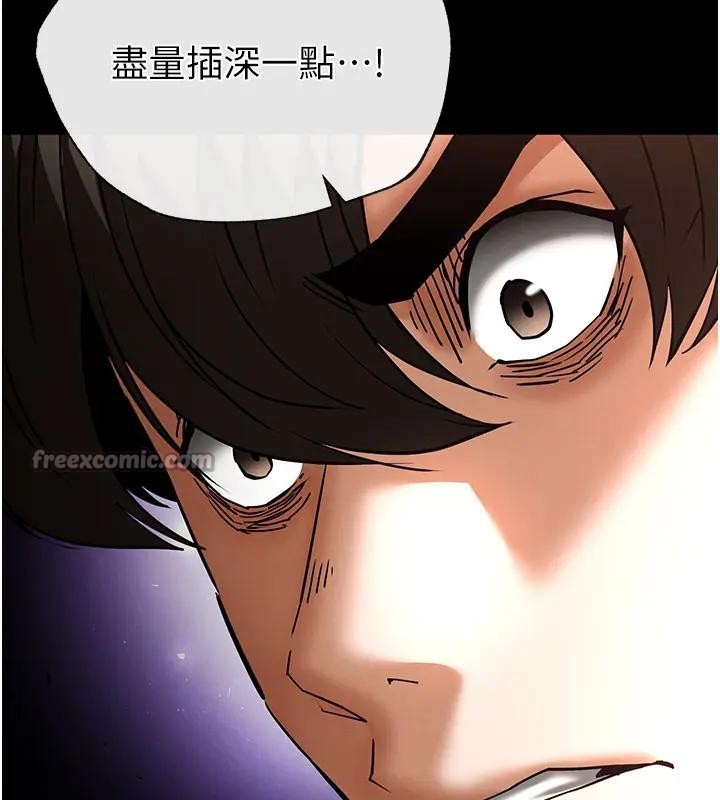 末日鵰堡第63話-對世熙霸王硬上弓