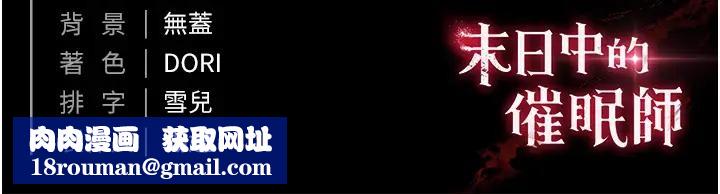 末日鵰堡第63話-對世熙霸王硬上弓