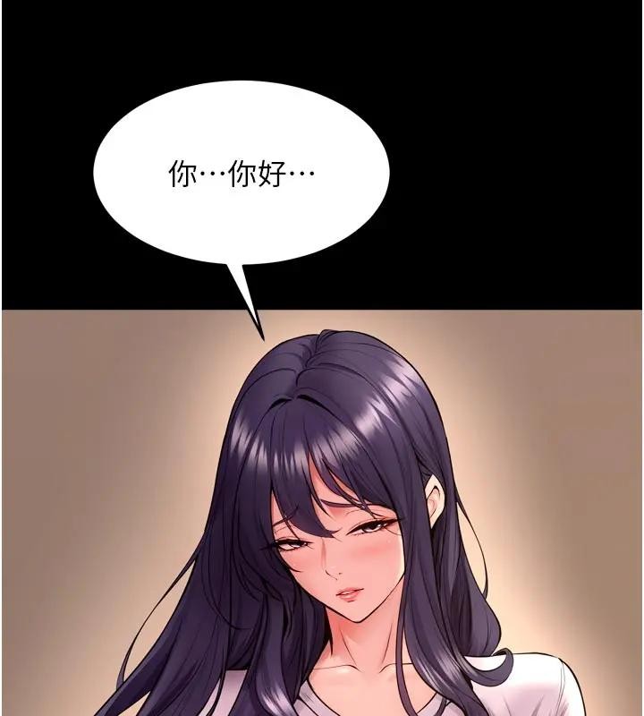 獄火重生第52話-美味可口的生日禮物