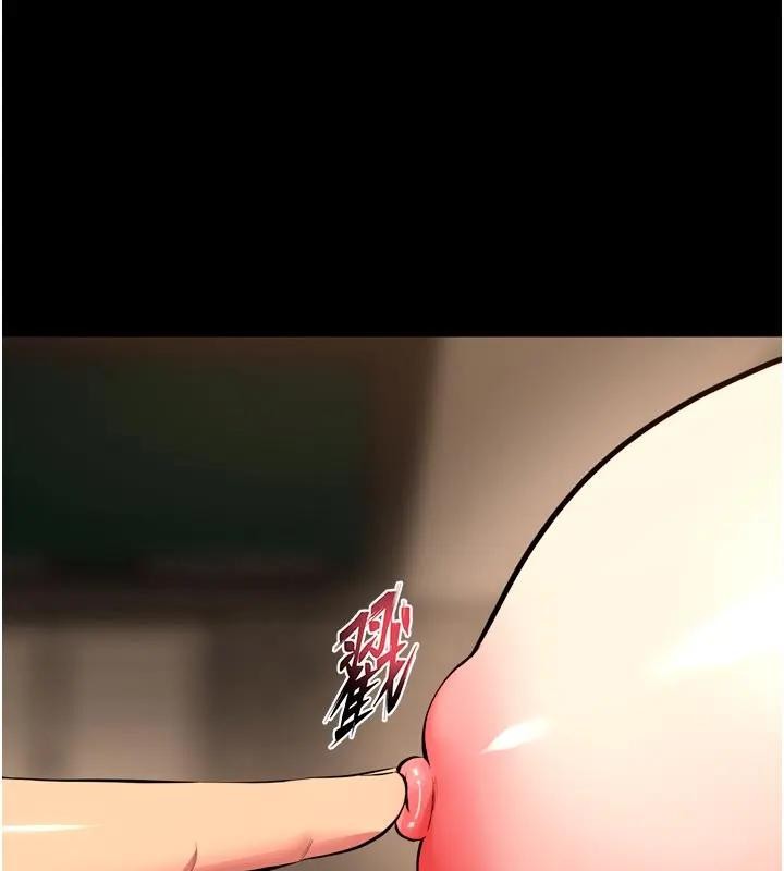 獄火重生第52話-美味可口的生日禮物