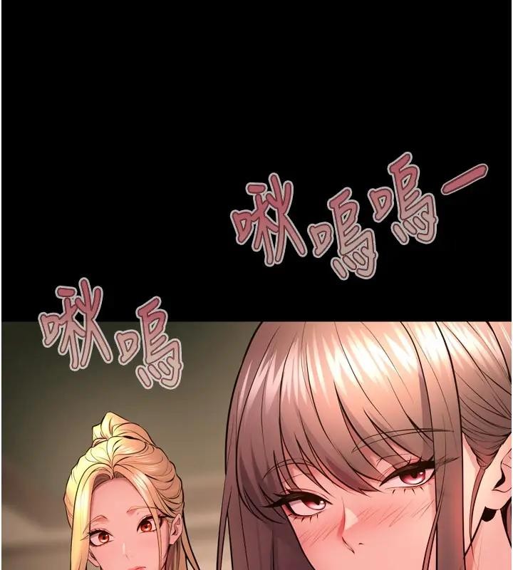 獄火重生第52話-美味可口的生日禮物