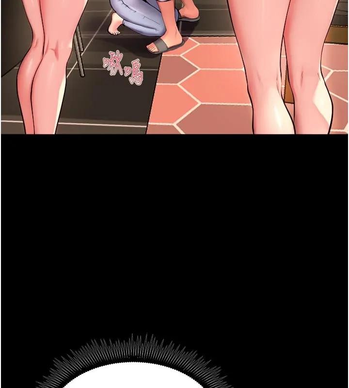 獄火重生第52話-美味可口的生日禮物