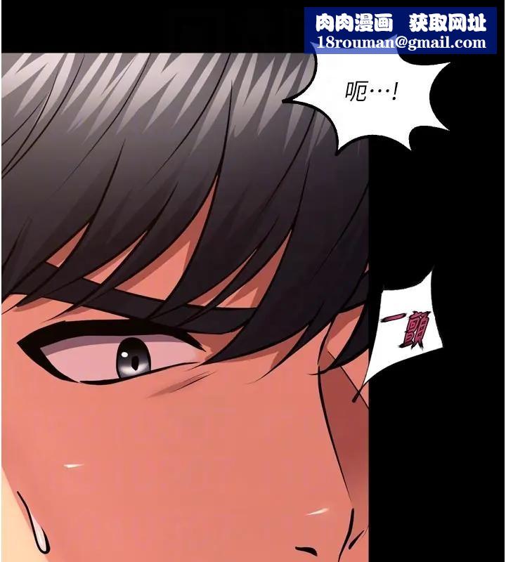 獄火重生第52話-美味可口的生日禮物