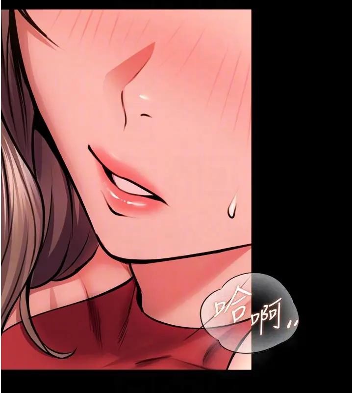 獄火重生第52話-美味可口的生日禮物