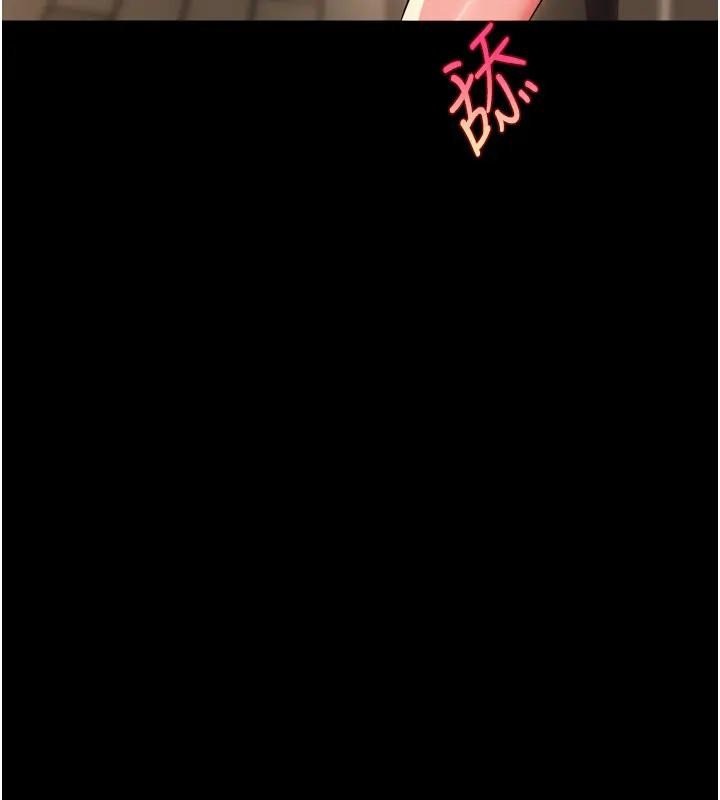 獄火重生第52話-美味可口的生日禮物