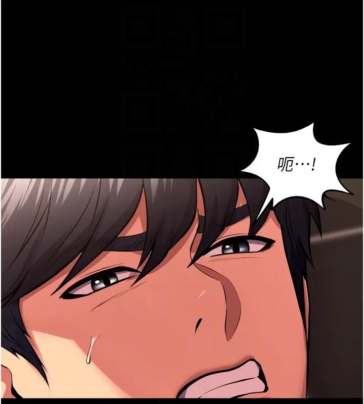 獄火重生第52話-美味可口的生日禮物