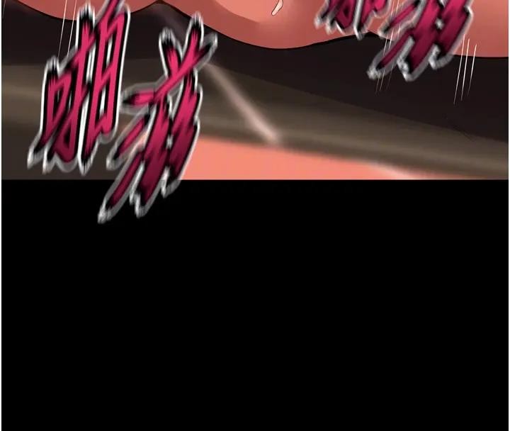 獄火重生第52話-美味可口的生日禮物