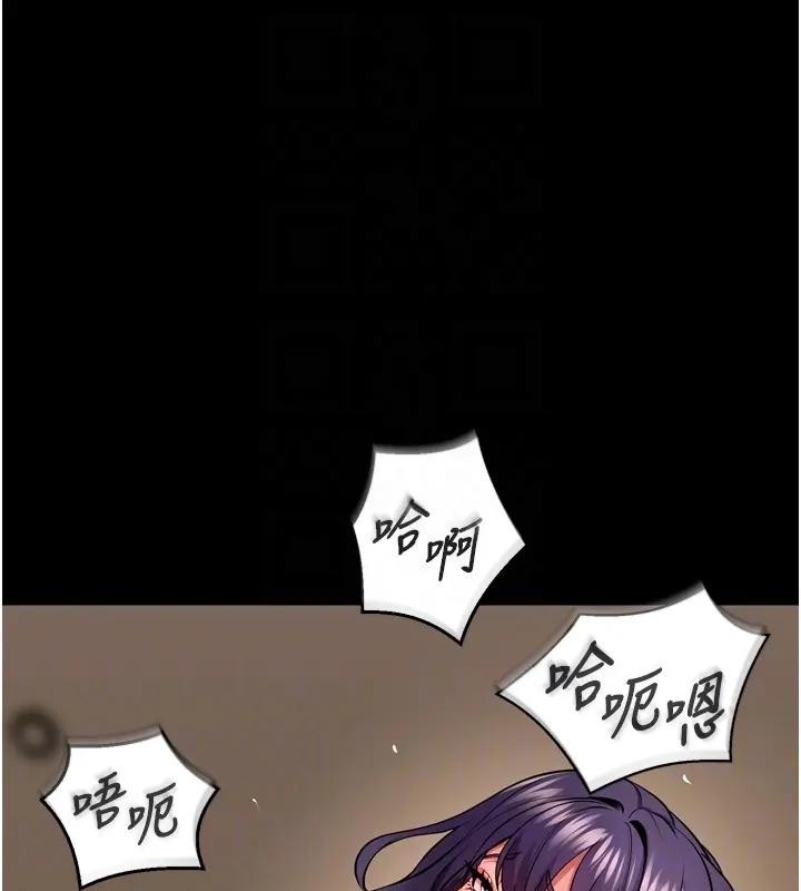 獄火重生第52話-美味可口的生日禮物