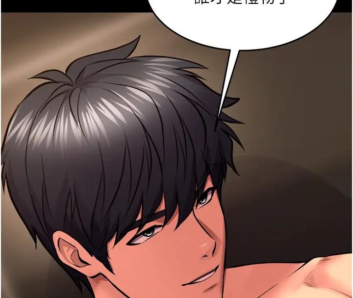 獄火重生第52話-美味可口的生日禮物