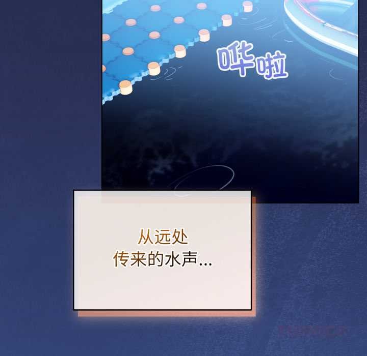 配角的生存任務第49話