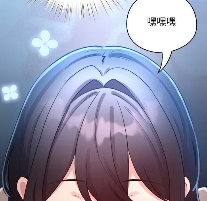 配角的生存任務第49話