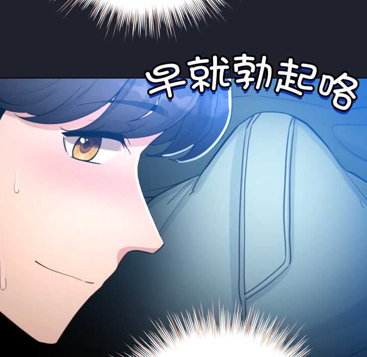 配角的生存任務第49話