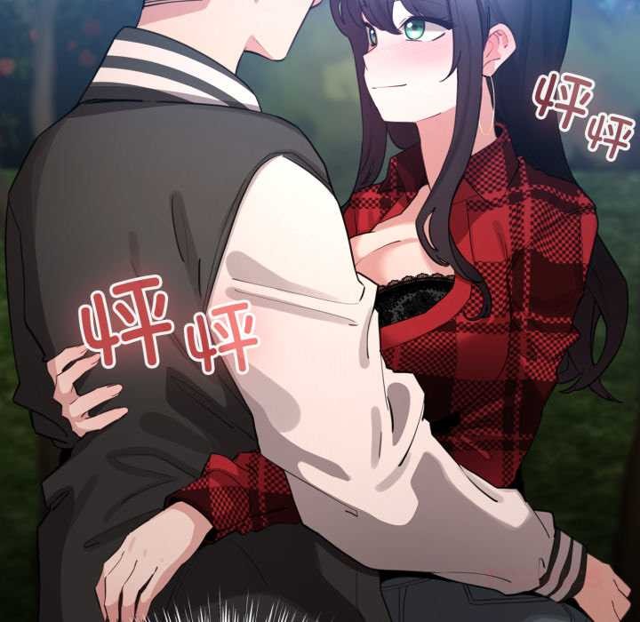 配角的生存任務第49話