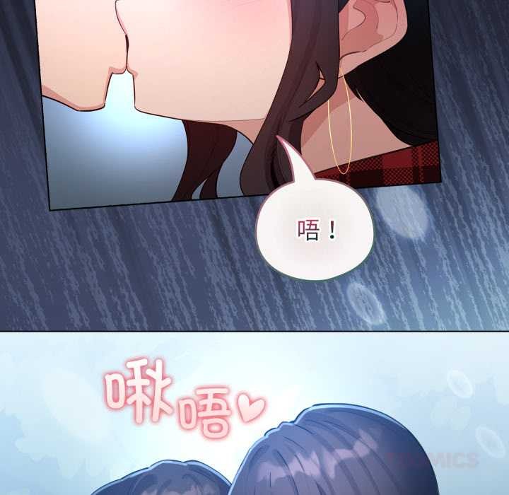 配角的生存任務第49話