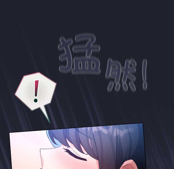 配角的生存任務第49話