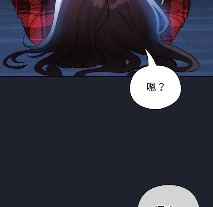 配角的生存任務第49話