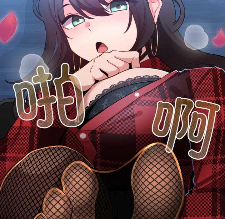 配角的生存任務第49話