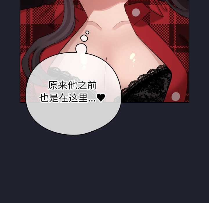 配角的生存任務第49話