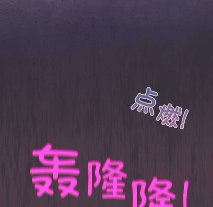 配角的生存任務第49話