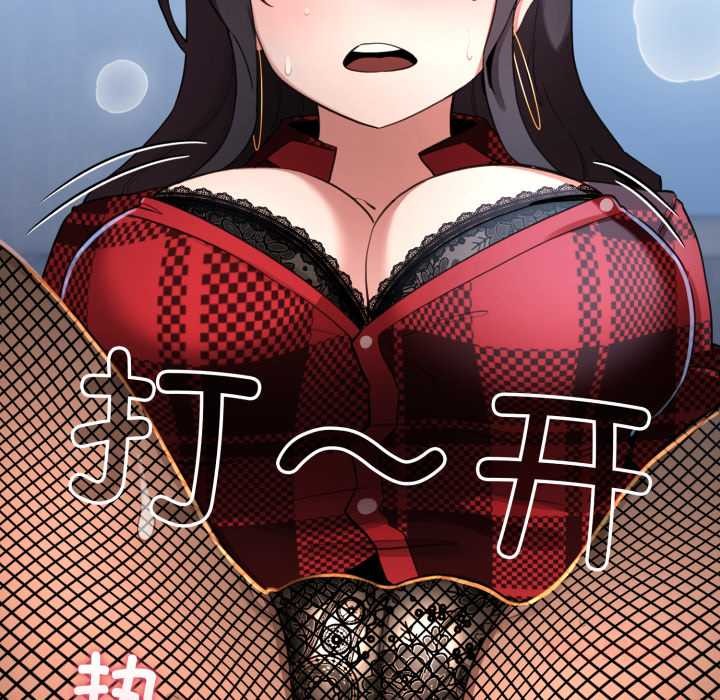 配角的生存任務第49話